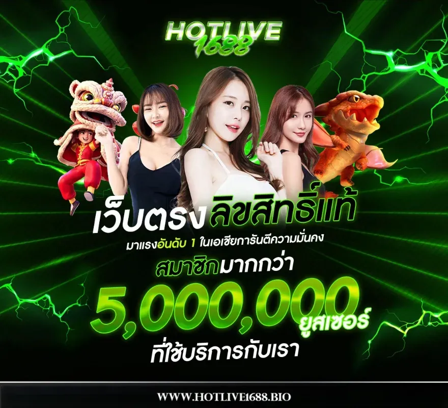 Hotline 1668