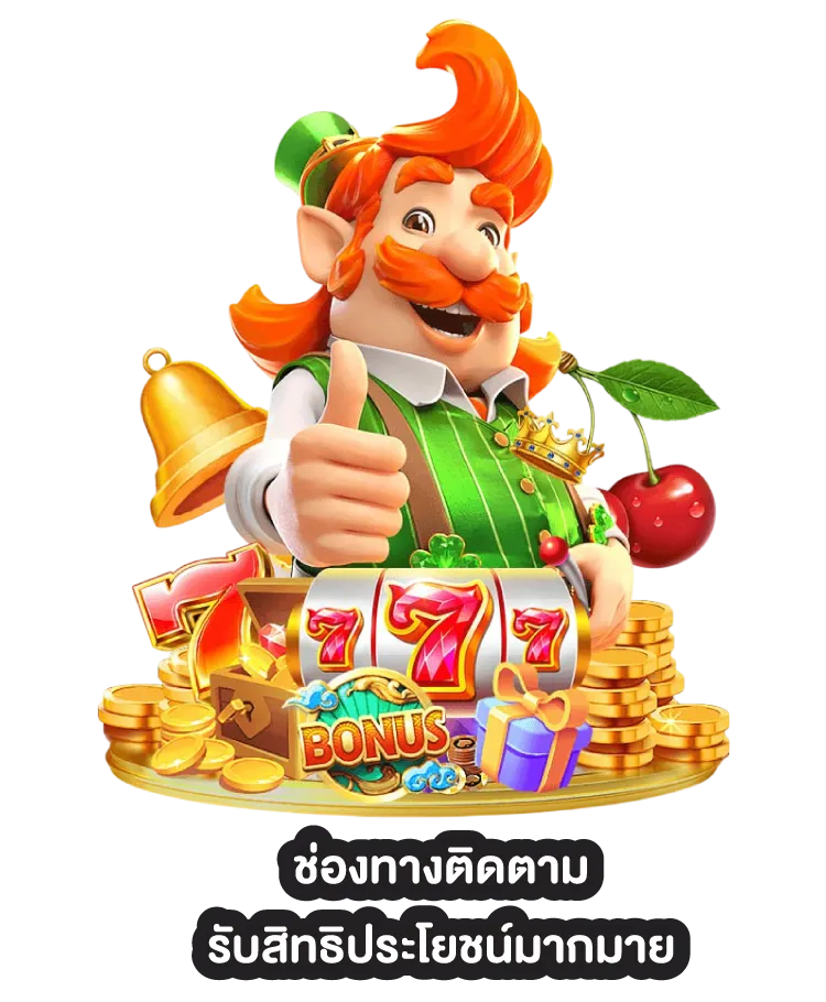เข้าสู่ระบบ hotlive1688